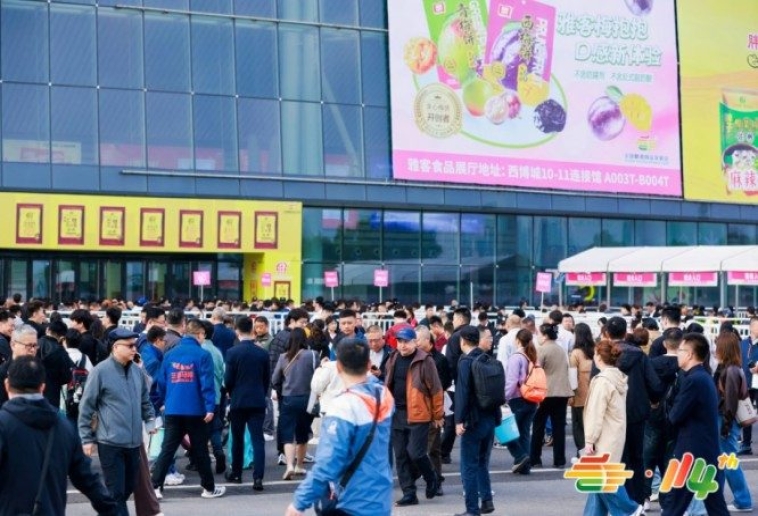 餐饮供应链企业如何高效报名2026秋糖展位？全流程