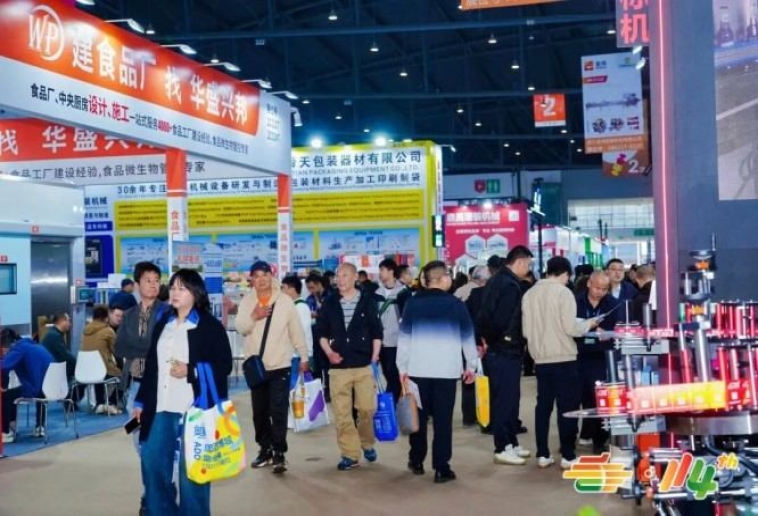 乡村振兴帮扶食品企业参展2026南京糖酒会｜展位预定步骤与实操指南
