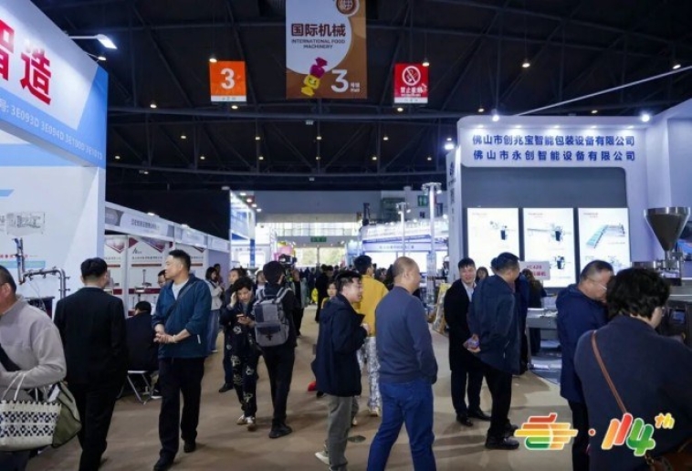 精酿啤酒品牌秋糖招商 南京2026展位指南