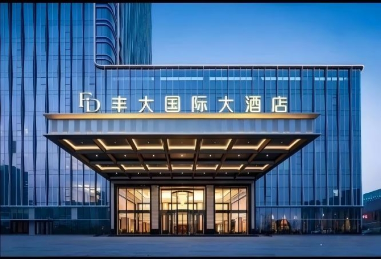 2026南京秋季糖酒会丰大展区 | 首批参展企业名单出炉，食品领军品牌领衔入驻