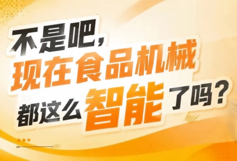 大幅提升商贸对接效率与合作转化率，2026南京秋糖9号馆实效为王
