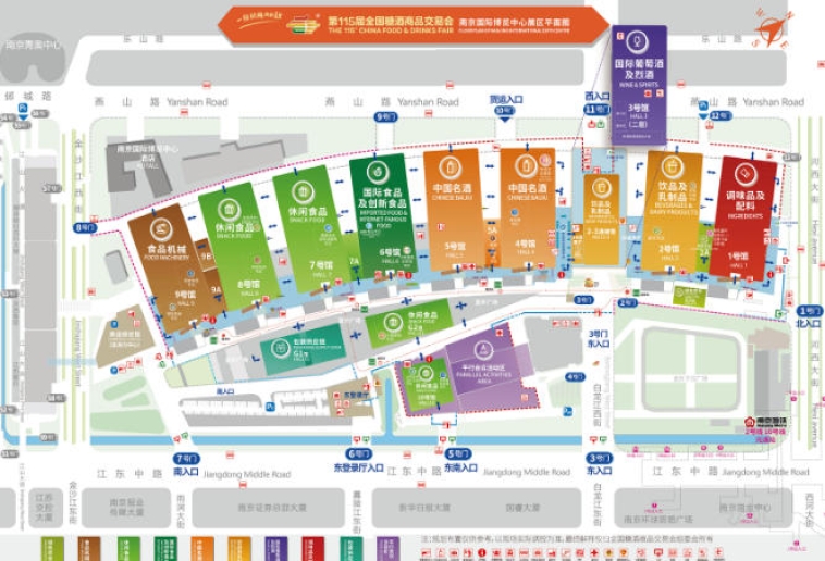 中国名酒展区彰显国酒深厚底蕴与产业硬实力，南京秋糖传统优势板块持续优化升级