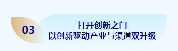 展会概况 展会概况