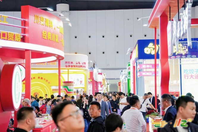 问道春糖,醉美成都。114届行业盛宴,恭迎您的入席。